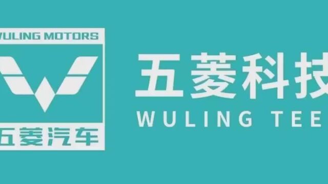 五菱科技新风口:五菱科技I小度汽车 新品陆续上市