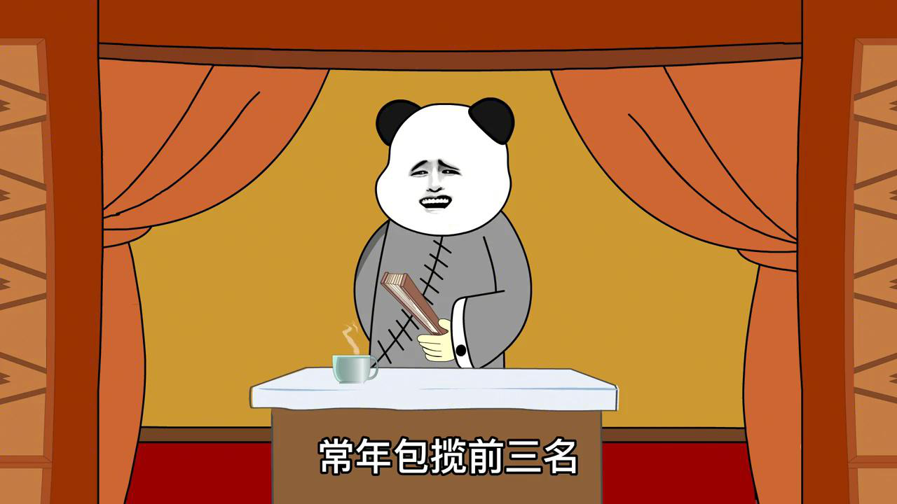 江苏十三太保之说书人