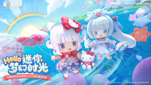 迷你世界三丽鸥家族正版联动第一弹正式开启白昼雪姬喵菲和云朵绒绒妮