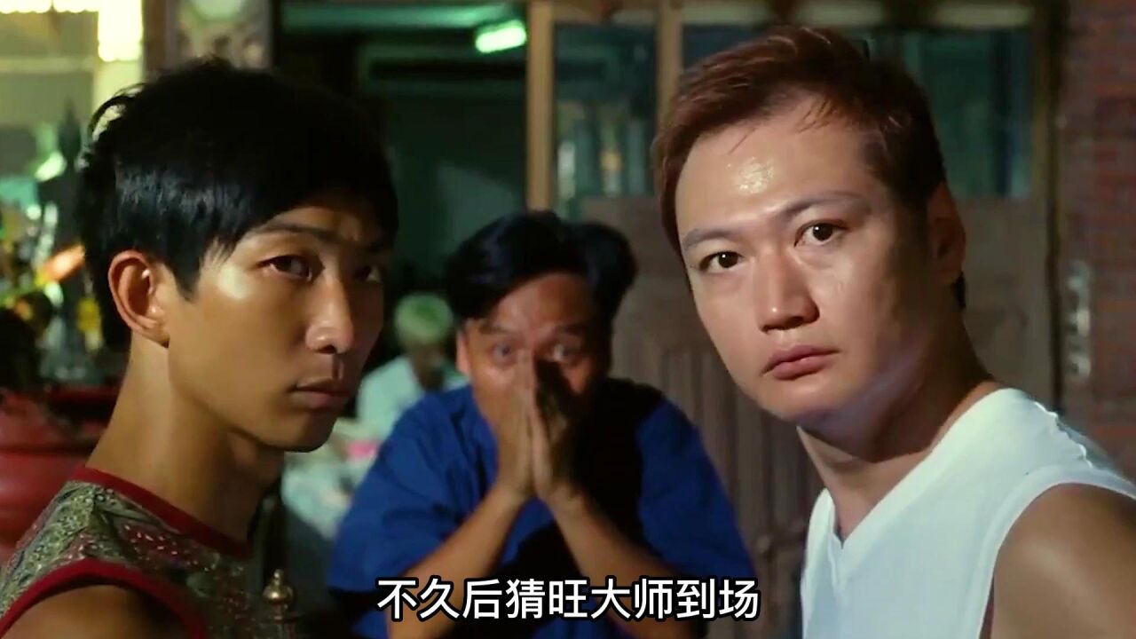 血胎换骨,南洋降头术_腾讯视频