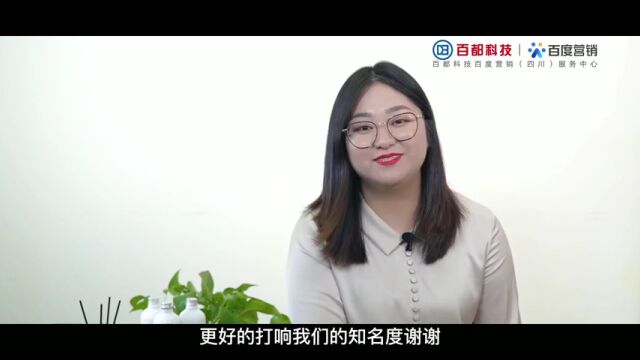 晓晓智“营” 对话四川 | AI科技助力环保行业快速成长