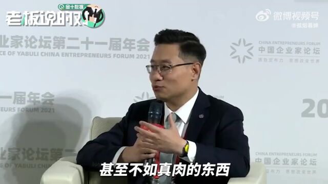 丁香园被一锅端,为何全网欢庆?