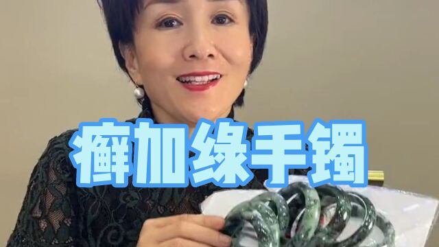 手镯圈口能有多大?锦姐惊出表情包.