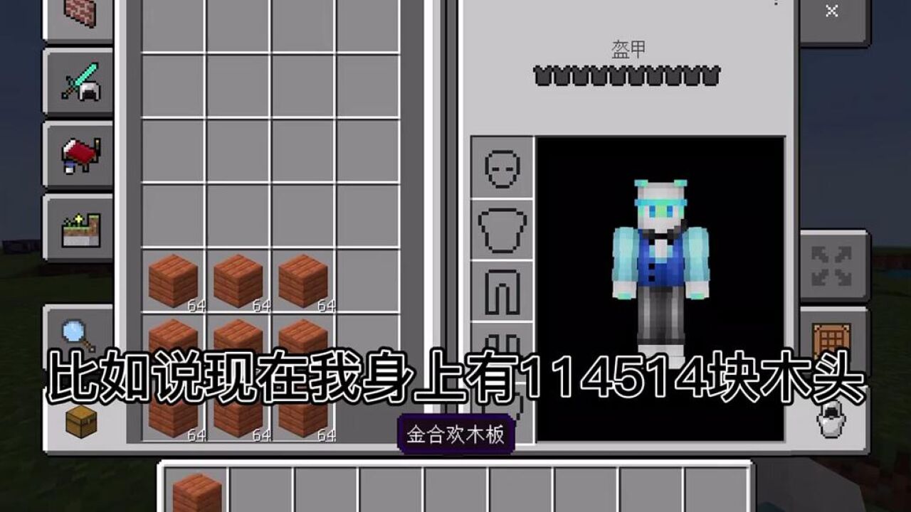 我的世界零基础指令教学_高清1080P在线观看平台_腾讯视频