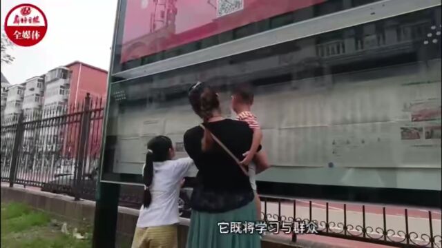 【视频】河北廊坊:打造“学习强国”廊坊学习平台主题街道