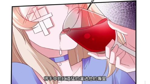 下药-漫画解说 -快看的漫画 -有声漫画34