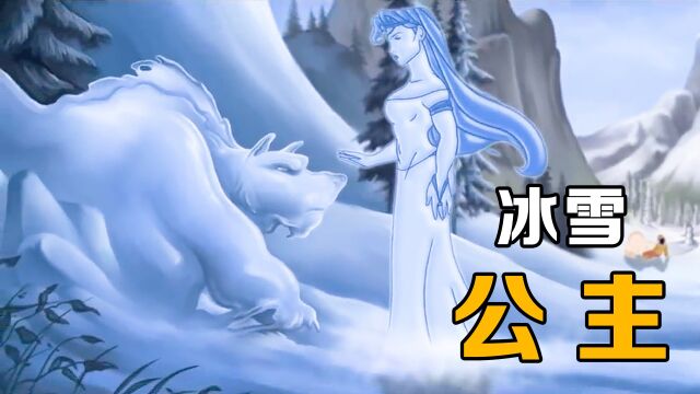 女人天生超能力,可以冰冻世间万物:《冰雪公主》