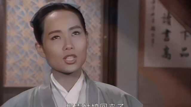 新白娘子:小青王者归来!白素贞的儿子,已长大成偏偏少年郎!