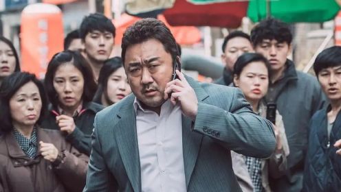 《犯罪都市》韩国最后一个男人马东锡