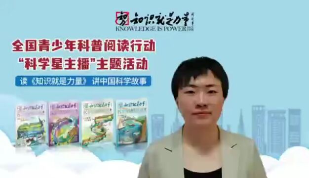 北京市日坛中学生物教师、科技辅导员郑涛老师与学生共读《知识就是力量》杂志——教师的好帮手、学生的好伙伴!