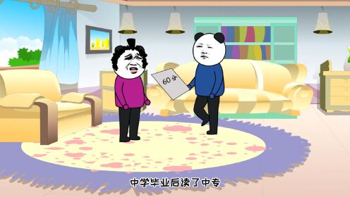 继母的爱(二)，继母的绝情_高清1080P在线观看平台_腾讯视频