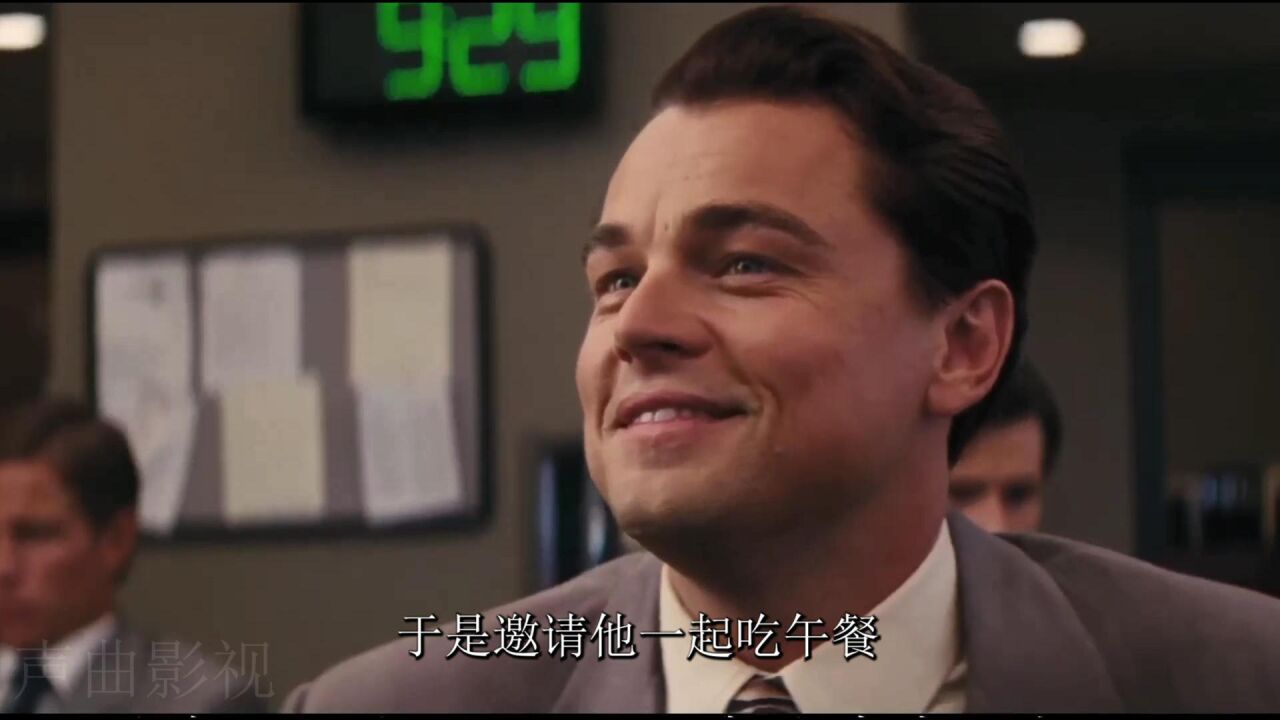华尔街之狼精彩速看_华尔街之狼(1)经典的销售教科书电影。_高清1080P在线观看平台_腾讯视频