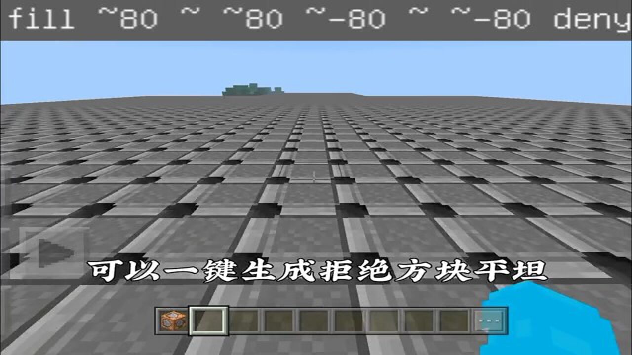 我的世界哪些好玩的指令_高清1080P在线观看平台_腾讯视频