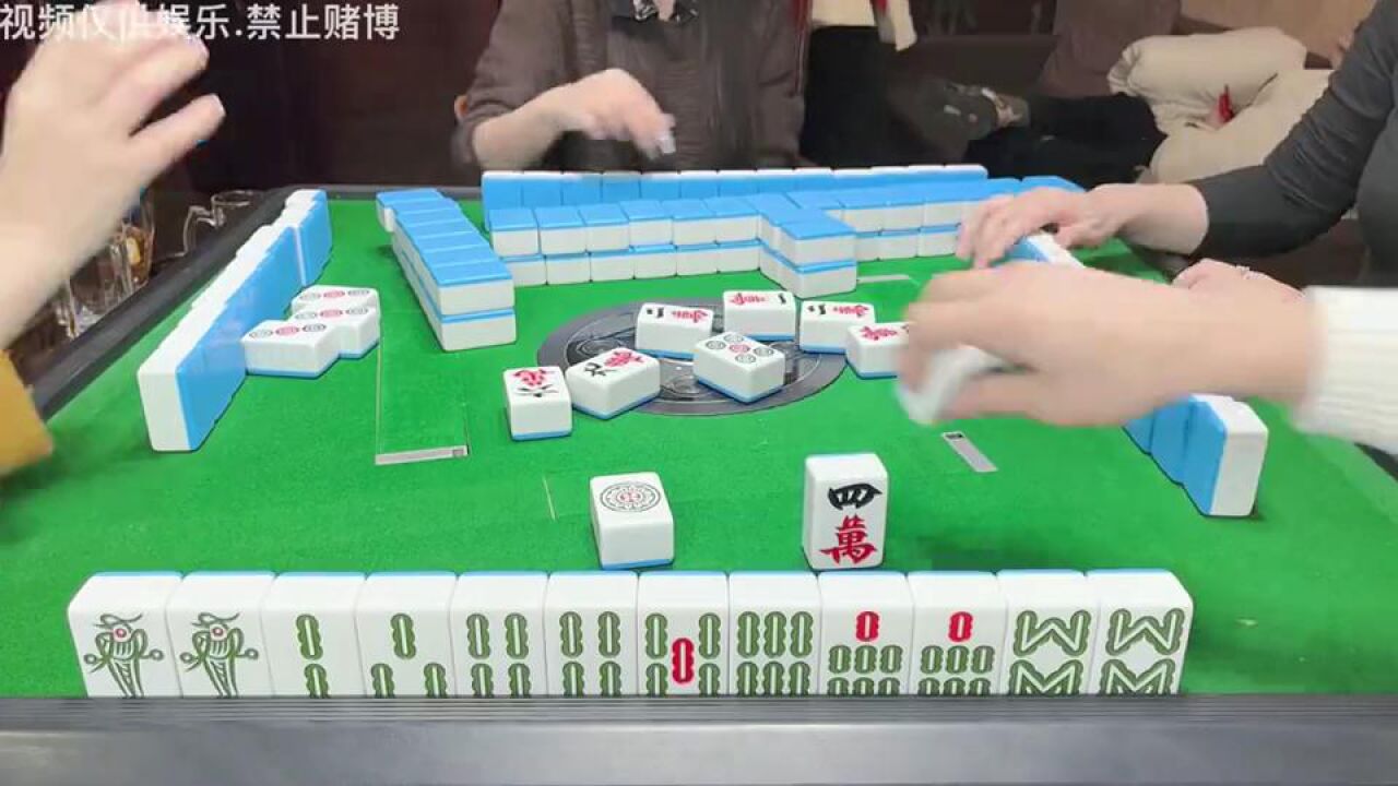 四川麻将:换三张,四条八条多两对,还是我的庄家!_高清1080P在线观看平台_腾讯视频