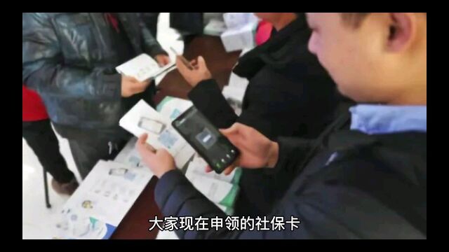 社保卡卡面上的银行卡号是怎么回事?