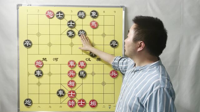 中国象棋中局杀法43,纵横封锁,侧向钳杀,行棋次序的重要性