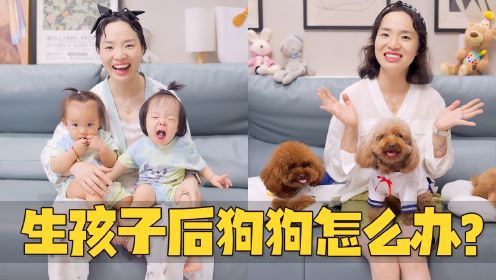 [图]生孩子之后还能不能养狗？宝宝和狗狗生活在一起的优缺点！