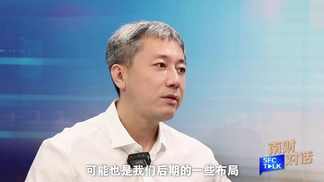 南财对话|专访粤港澳大湾区文化产业投资基金董事长赵元正:突出管理能力和投后赋能,打造大湾区文化产业投资航母