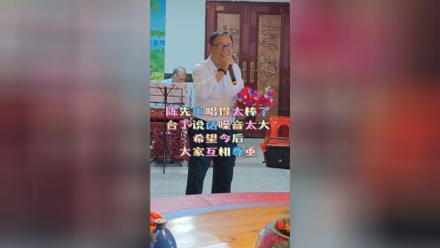 新桥漳平歌舞联谊会，陈福生深情演唱，祝陈生永远健康快乐。