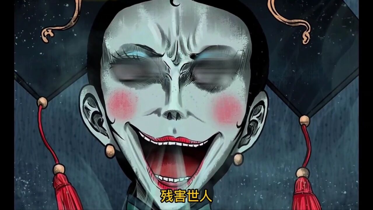 萨满木家有请蟒大将军 #漫画解说 #漫画推荐 #二次元 #有声漫画_腾讯