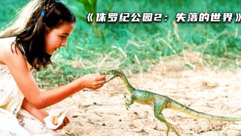 无知人类闯进恐龙岛，并抓走霸王龙幼崽，遭到恐龙父母的疯狂复仇！