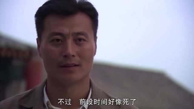 地上地下:鲁宁被杀以后,张乔治接任他的工作军旅战争