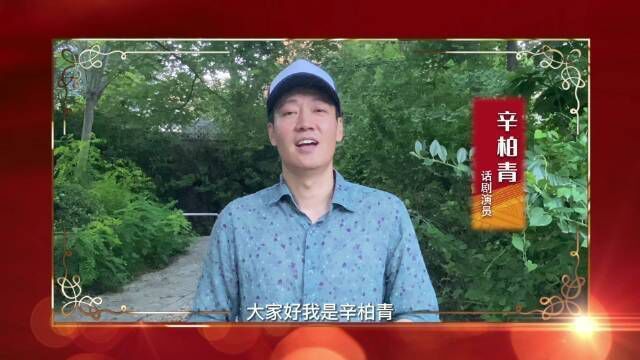 群星邀您关注第十三届中国艺术节,一起看好戏!