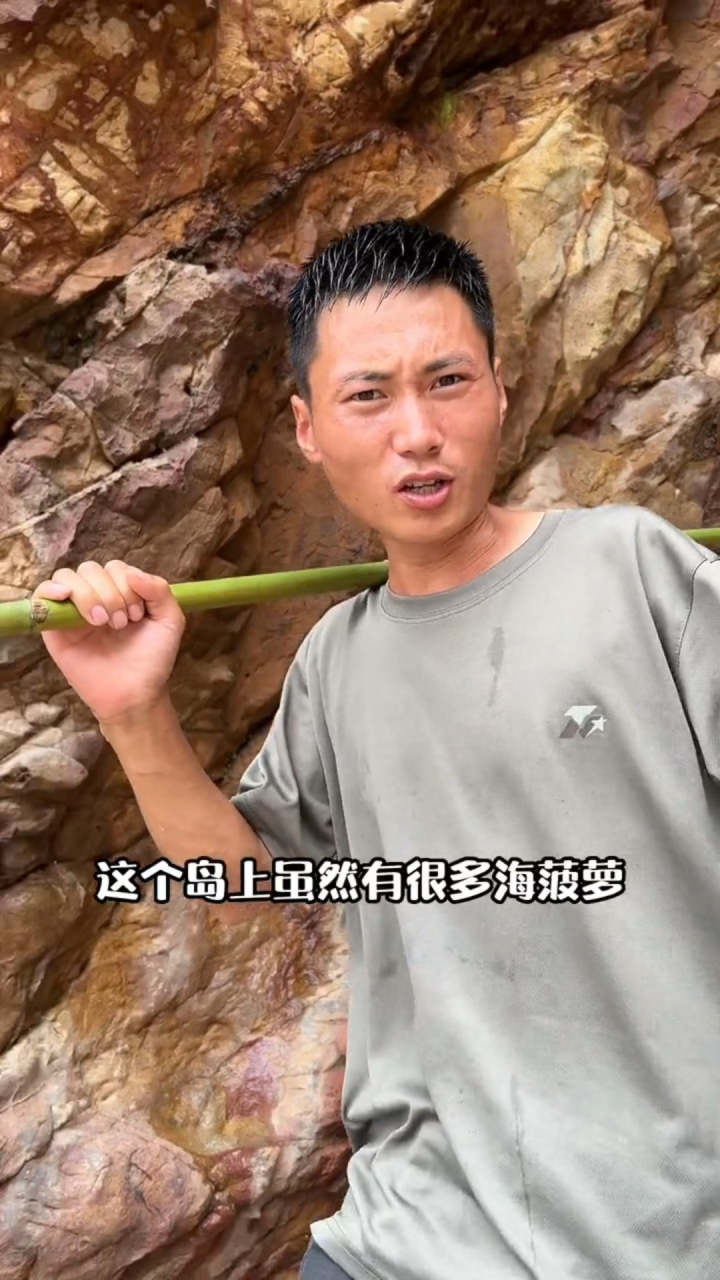 荒岛求生利用水往低处流的原理把山泉水引到庇护所，竹屋终于有模有样了。_高清