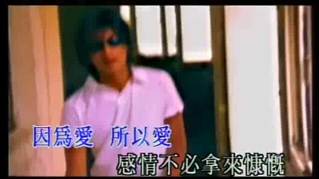 552【经典老歌】谢霆锋  因为爱所以爱