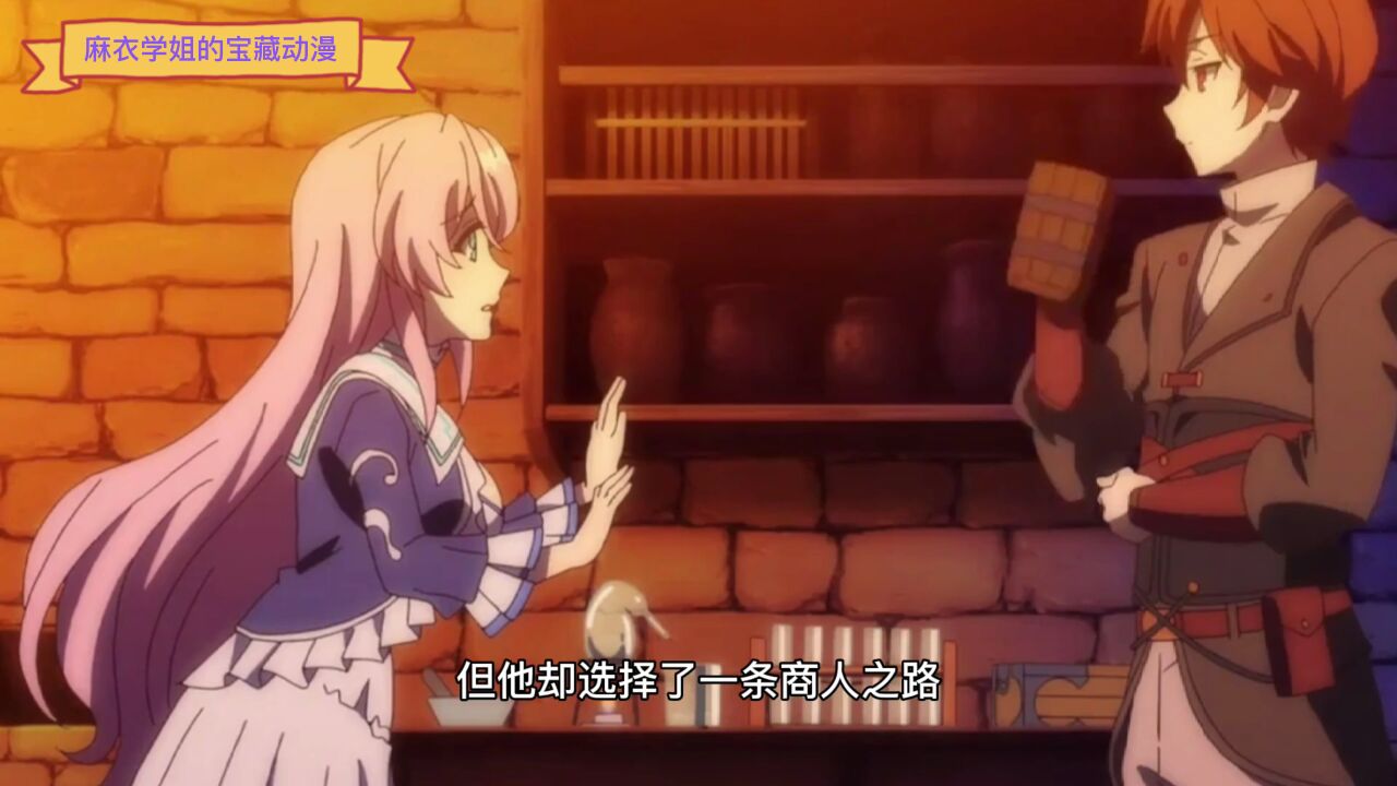 《回复术士的重启人生》第4集棍勇的惩罚到来了!_高清1080P在线观看平台_腾讯视频