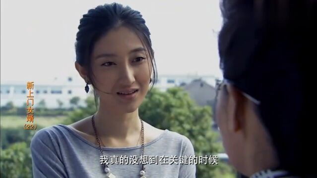 女婿:公司资金链断裂,老总被工人追债,只有助理不离不弃