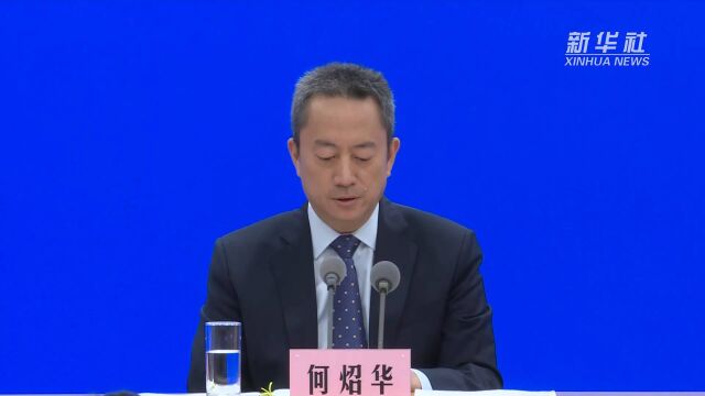 国家卫健委:为全球卫生健康事业贡献中国智慧和中国方案