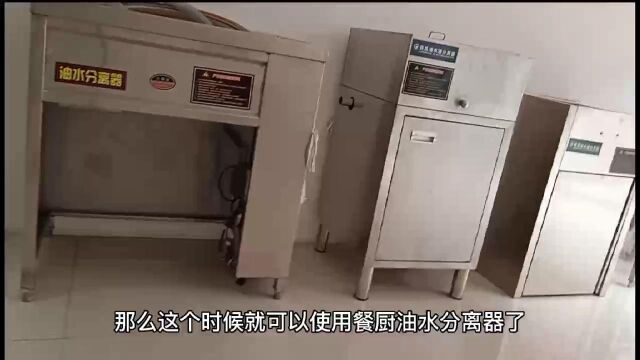 一款方便实用的餐厨油水分离器