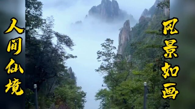 第一次见这么美的风景,真的是人间仙境,风景美如画,太震撼了!