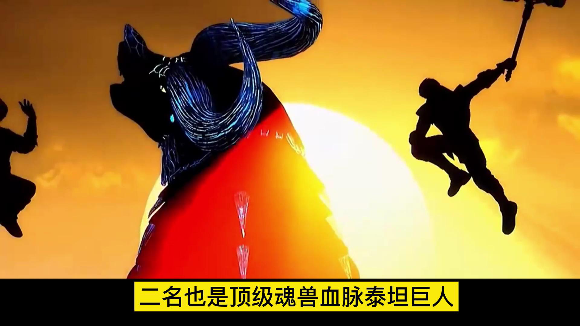 小舞#斗罗大陆#动漫讲解_腾讯视频