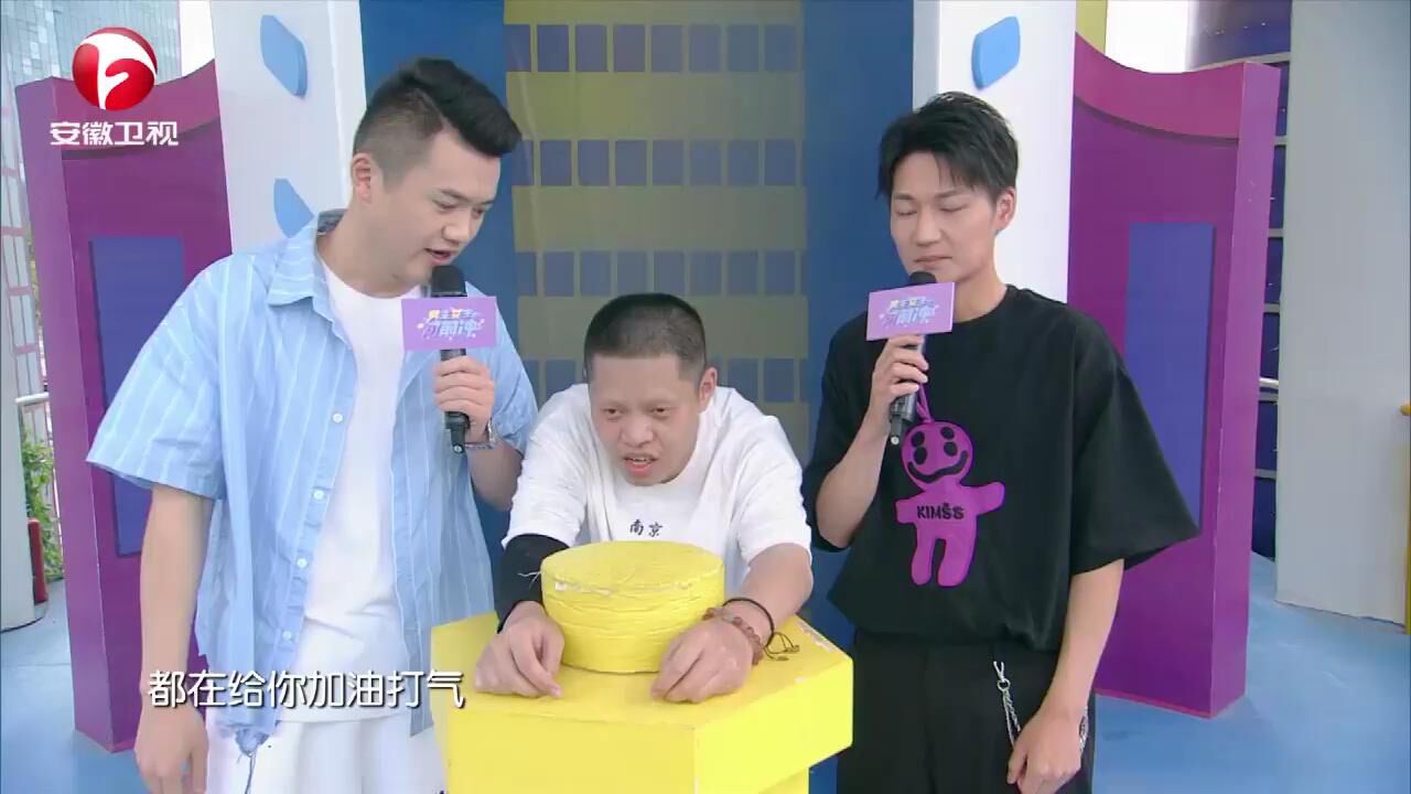 #向前冲收作业啦#二万冲关现场_高清1080P在线观看平台_腾讯视频