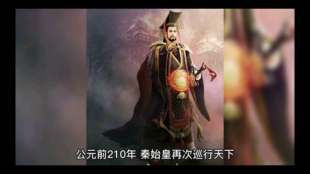 扶苏为什么会接到秦始皇诏书,就立马自尽了