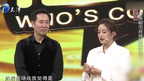 徐百慧讲述与姚刚相识的经历，演了太多坏蛋，不敢与他交流丨你看