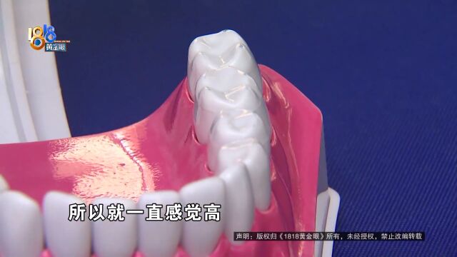 爱嚼槟榔抽烟十颗牙出问题,补牙打磨又出状况