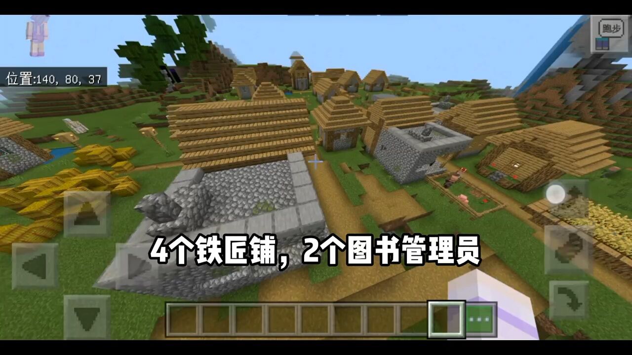【我的世界】来句暴富的种子,有四个铁匠铺,一个地狱遗迹和大型村庄,旁边还有紫水金矿洞,3条大峡谷! #我的世界种子 #我的世界 ...