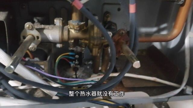 强排燃气热水器开热水经常不工作?没有反应!不出热水!很常见的