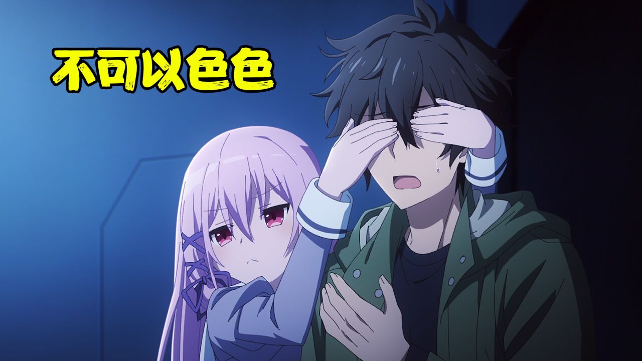 契约之吻engagekiss_契约之吻08_高清1080P在线观看平台_腾讯视频