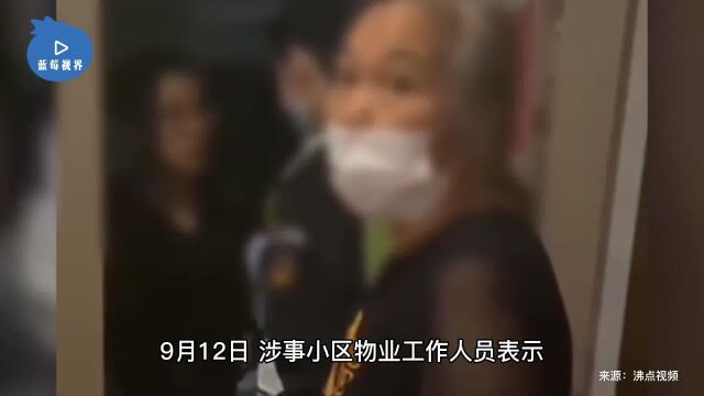 网传成都一业主在住宅楼养5头猪 物业:系宠物猪 已送走