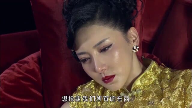 午夜:丈夫出事,竟让妻子牺牲自己摆平黑老大,妻子终于爆发了