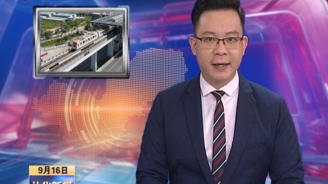 2022年9月16日 太平镇:积极推进产业融合赋能 打造高质量发展先行示范镇