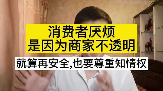 网红普及“工业化食品”是如何制作的,走红 大量“专业人士”斥责其危言耸听,别有用心.