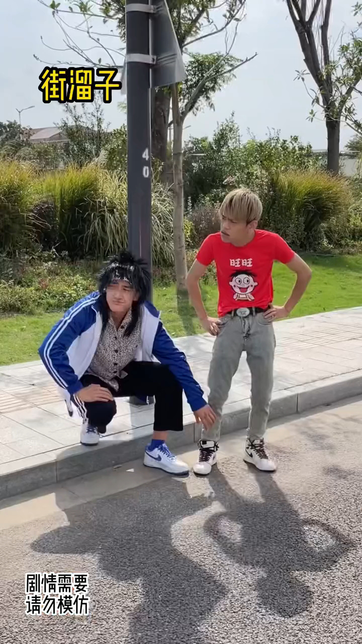 要不是我爸在门口等我呢 我指定把该溜子打的落花流水..._腾讯视频