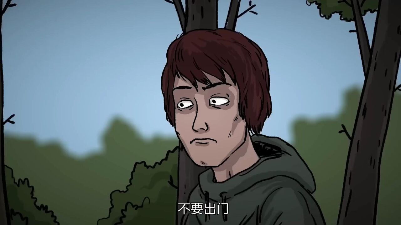 不要出门第十一集_高清1080P在线观看平台_腾讯视频