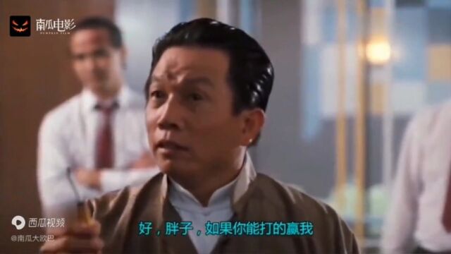 黄金宝被追杀,撞进赌场,这下好看了!