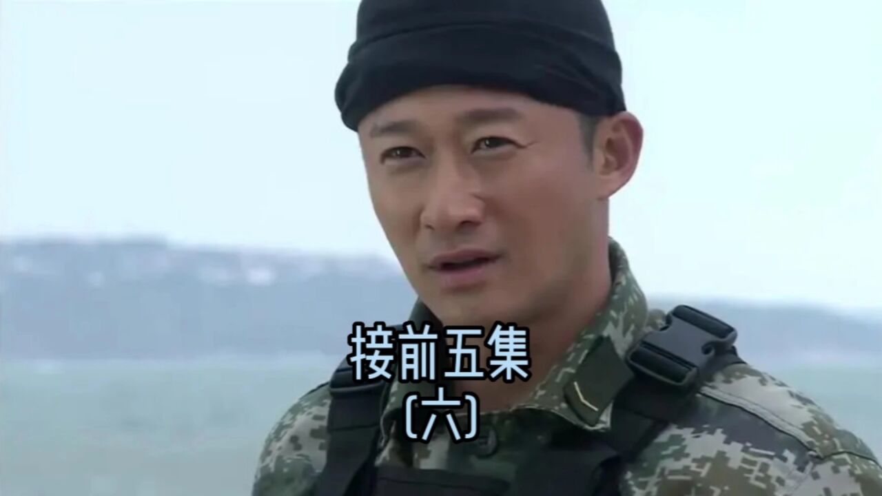 《我是特种兵之利刃出鞘》范天雷挖走了何晨光，同李二牛，王艳兵分在了一个连队，他们擦出怎么样的火花呢？_腾讯视频